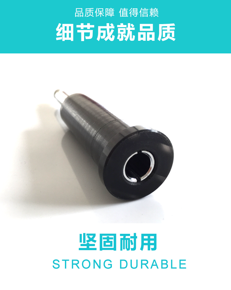 滬通 高頻電刀轉接頭 6.3轉8mm