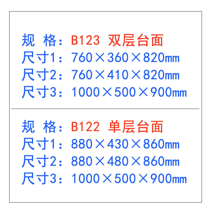 華瑞不銹鋼套裝器械臺