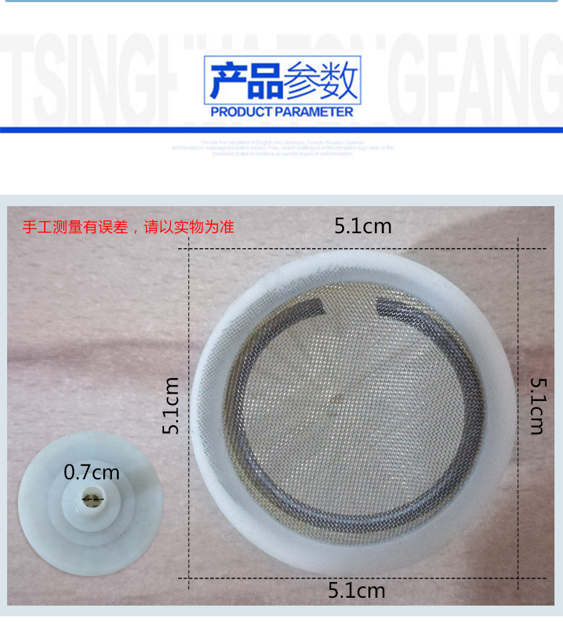 斯曼峰洗胃機(jī)配件：進(jìn)液過濾器