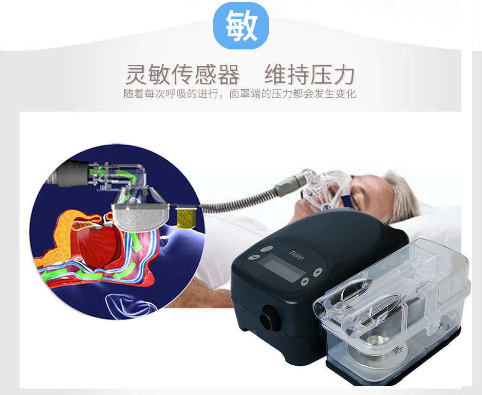 凱迪泰呼吸機 ST20 全自動雙水平呼吸機 慢阻肺心病二氧化碳潴留