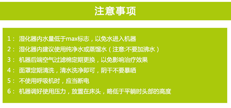 萬曼呼吸機 soft 2E 睡眠呼吸機 打鼾打呼嚕止鼾機