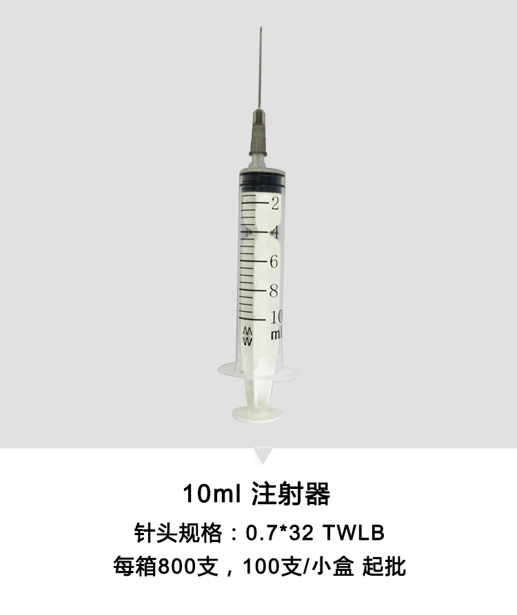 棱牌（米沙瓦） 一次性使用無菌注射器 2ml 紙塑包裝  0.6*32TWLB   深藍