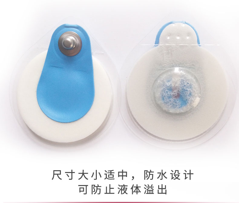 丹麥安保（AMBU）心電電極片 藍點電極片 BlueSensor P-00-S（兒童用電極片）