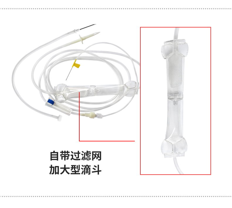 康德萊 一次性使用輸血器帶針 TS001