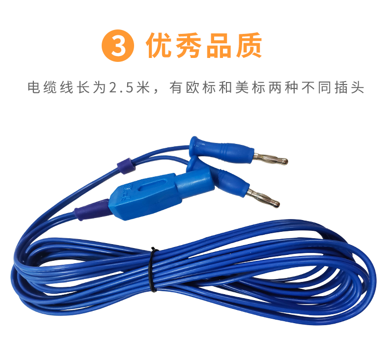 滬通 高頻電刀電凝鑷電纜 EC01