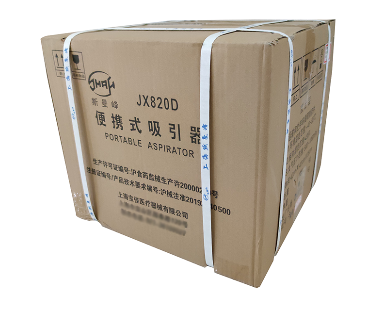 斯曼峰電動吸引器 JX820D 斯曼峰急救吸引器