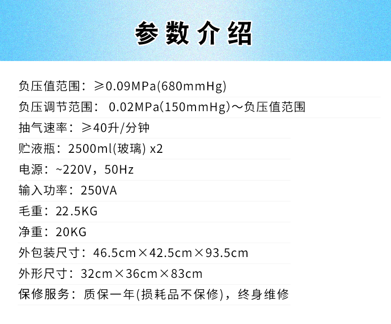 斯曼峰 電動吸引器