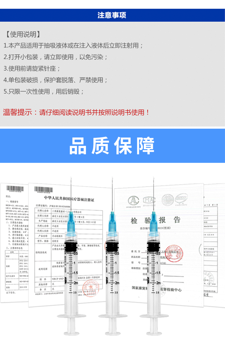 一次性使用螺口注射器 2ml帶針