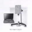 菁華數字式粘度計 NDJ-5S